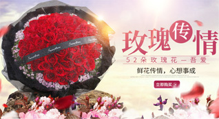 贵州黔南州惠水县王佑镇新然村鲜花速递